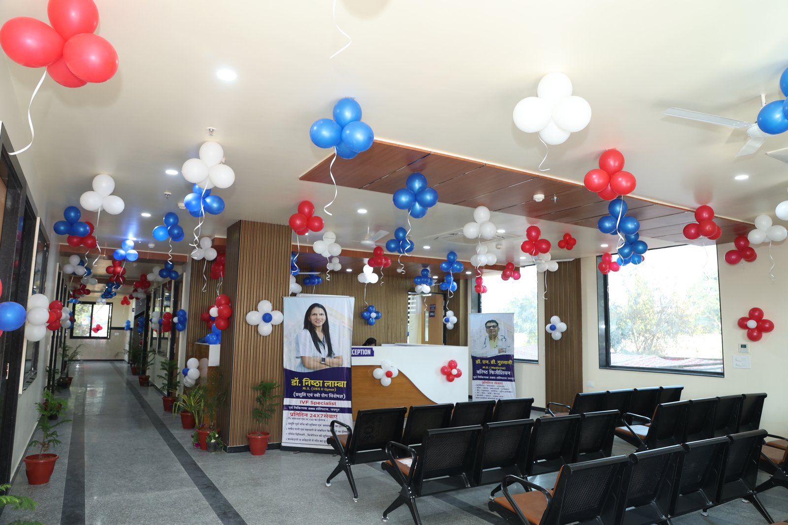 Modern medical facility